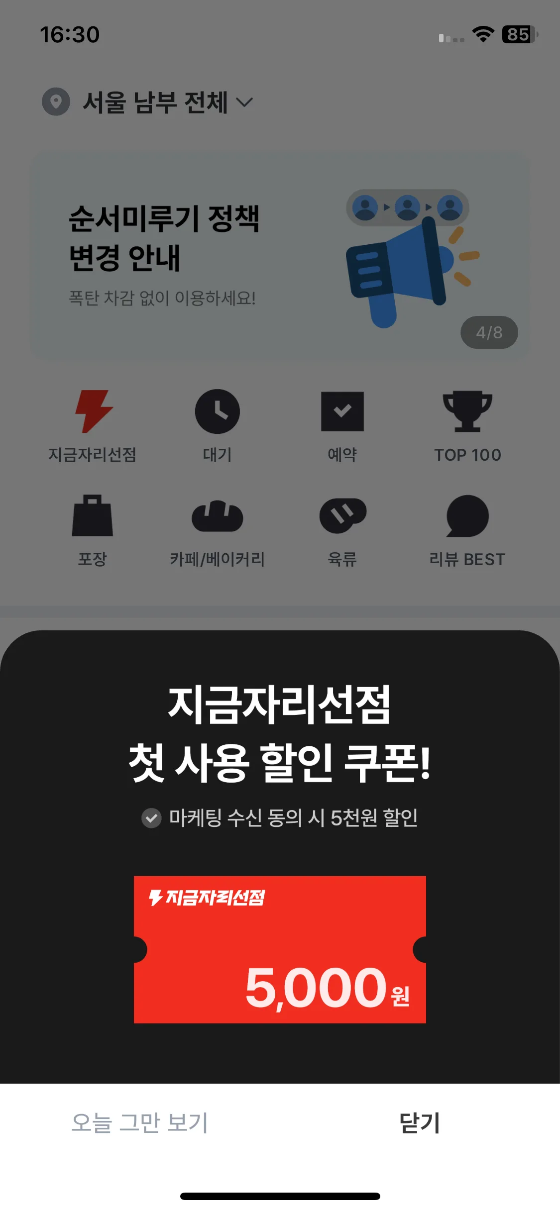 Test Image 4